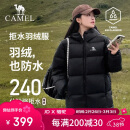 骆驼（CAMEL）【抱抱】冬季户外拒水羽绒服600蓬男女款加厚连帽保暖面包服N121J