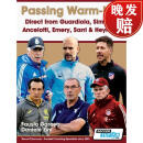 【4周达】Passing Warm-Ups - Direct from Guardiola, Simeone, Ancelotti, Emery, Sarri & Heynckes