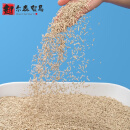 MYFOODIE麦富迪猫砂麦氪超吸水植物猫砂持久除臭无尘防臭 2.5kgx4袋(2个月用量)囤货装 【7.5倍吸水 除臭无尘】