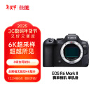 佳能（Canon）EOS R6 Mark II 新标准全画幅微单数码相机R6二代 单机身 （约40张每秒连拍/6K超采样4K短片）