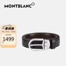 万宝龙（MONTBLANC）腰带男士奢侈品椭圆针扣皮带情人节送男友黑色/棕色38157/128135