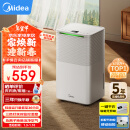 美的（Midea）除湿机/抽湿机 小海绵除湿机 除湿量12升/天  负离子除菌 家用轻音除湿器抽湿机CF12BD/N3-OQ1