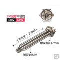 鸣固 水箱锅炉电加热棒 工程空气能380V  DN40 304加厚不锈钢380V 6KW单位：个