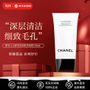 香奈儿（Chanel）山茶花洁面乳洗面奶150ml 温和清洁 细致毛孔圣诞礼物