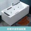 九牧新款亚克力智能成人家用按摩浴缸情侣双人加热恒温小户浴盆酒店工程 圆形电脑板恒温（加厚款）右裙  1.4m