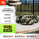 JBL boombox3音乐战神3二手蓝牙音箱音响大功率HIFI低音炮户外便携露营播放器 战神三代迷彩色99新