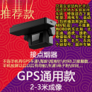 始猫HUD抬头显示器导航车载投影平视分体式车速仪海拔carplay无线 GPS通用款接点烟器电车、油车、 OBD