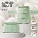 婧麒（JOYNCLEON）收腹带孕妇产后专用型顺产剖腹产专用束腰莫代尔桑蚕丝束缚带 奶果绿【收腹带+盆骨带】 常规款 XL