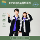 青青世界深圳校服中学生薄款外套空调衣男女同款长袖外套亲肤健康棉170