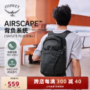 OSPREY 日光plus 20L双肩包 轻便休闲背包 户外旅行徒步通勤电脑包 黑色