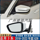 适用于宝马3系G20后视镜G28倒车镜320i总成325li后视镜灯330i镜壳 后视镜总成【原装品质】 左-主驾