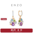 周大福ENZO 「彩虹花球」18K金多彩宝石钻石耳环女  EZV4905