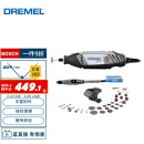 DREMEL3000 2/30 插电式电磨机打磨抛光雕刻工具组套装 琢美 博世旗下