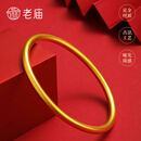 老庙黄金手镯足金古法实心传承素圈镯子生日节日礼物送女友老婆自戴款 【厚壁】56#：约10.8g