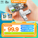 爱国者（aigo）256GB Type-C USB3.2双接口手机U盘U353 高速车载办公学习u盘 安卓苹果笔记本电脑手机通用优盘