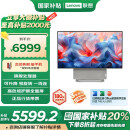 联想（Lenovo）YOGA 27 AI高能一体机电脑可旋转27英寸QHD屏（R7-8845H 32G LPDD5X 1TSSD）银色 国家补贴20%