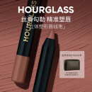 HOURGLASS【春晚同款】立体塑型唇线笔 柔滑勾勒唇形口红妇女节礼物送女友 【HOT】Flaunt 2 裸桃色