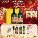 欧舒丹草本臻萃焕活套装(洗发水+护发素各500ml)控油清洁柔顺新年礼物