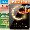 美的（Midea）电磁炉 电陶炉家用 2200W大功率 滑控调节 电磁灶火锅炉 耐用面板 一键爆炒炒菜 国家补贴 WH2202S