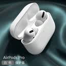 昶领Air PodsPro耳机保护软套防摔防滑防尘防水防指纹软壳无线蓝牙耳机全包保护软壳 【珍珠白】硅胶耳机套丨AirPodsPro 通用