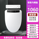 TOTO  UV型原装智能马桶盖通用全自动翻盖即热式卫洗丽加热坐便盖 高配【自动翻盖】V型