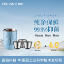 飞剑（feijian）纯钛旅行功夫茶具整套双层隔热防烫茶杯套装户外露营便携泡茶器 泡茶器套装星空蓝（三杯装）