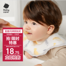 babycare一次性宝宝吃饭围兜喂饭围嘴饭兜防脏口水巾20片洛尔卡香蕉