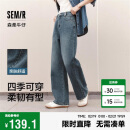 森马（Semir）森柔牛仔|牛仔裤女拖地裤显腿长2025春季阔腿裤简约109925124001