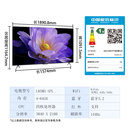 小米S85  99新 85英寸4K 144Hz超高刷全速旗舰游戏电视 WiFi 6 3GB+32GB智能电视二手 小米S85 Mini LED4+64G 挂架99新