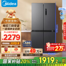 美的（Midea）471升十字对开四开门电冰箱家用风冷无霜一级能效双变频国家补贴超薄超大容量BCD-471WSPZM(E)