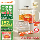 九阳（Joyoung）净萃养生壶迷你家用全玻璃煮茶器 轻音炖煮 1L办公室0金属0胶水恒温烧水壶 WY103