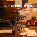 机械党达芬奇手稿扑翼机金属拼装电动模型高难度立体拼装摆件生日礼物 达芬奇手稿·扑翼机