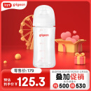 贝亲（Pigeon）新生婴儿 防胀气宽口径玻璃奶瓶 240ml  AA187 M号 3个月+