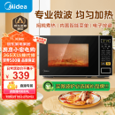 美的（Midea）微波炉家用小型20升转盘加热 智能菜单 一键解冻 杀菌电子除味 薄膜按键（M1-L213C）