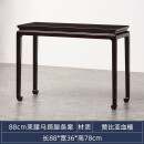 宜·家【品牌商城】同款赞比亚血檀条案非洲小叶紫檀玄关桌实木平 88平头案 整装
