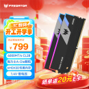 宏碁掠夺者（PREDATOR）32G(16G×2)套装 DDR5 6000频率 台式机内存条 Vesta II 炫光星舰RGB灯条(C28) 石耀黑 AI电脑配件