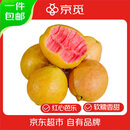 京觅福建软红心芭乐 番石榴 应季低糖净重4.5斤 单果150g 4.5斤装 
