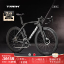 崔克（TREK）公路车 MADONE SL 6 碳纤维轻量气动无线电变竞赛级公路自行车 哑光烟灰色 门店提取 58CM（建议身高182-188CM） 24速