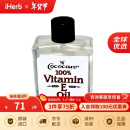 Cococare 维生素E油 30ml 滋润保湿淡化疤痕细纹淡化色素沉着提亮肤色平滑肌肤