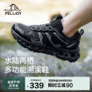 伯希和（Pelliot）户外溯溪涉水鞋夏季运动登山鞋子男女快干凉鞋11422003男经典黑41