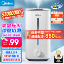 美的（Midea）【热卖榜top1】空气加湿器小型落地净化器卧室办公桌面家用增湿器大容量雾化加湿缓解干燥SC-3G40S