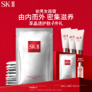 SK-II前男友面膜10片抗皱补水sk2化妆品全套护肤品套装生日礼物skii