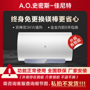 史密斯【箱损机】史密斯A.O.SMITH佳尼特电热水器金圭内胆包8年双棒分离速热免更换镁棒JC1 CTE-60JC1-B机器瑕疵，询客服看图