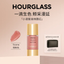 HOURGLASS亮彩液体腮红桃粉色自然显气色氛围感 生日礼物送女友