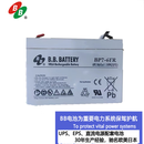 B.B.BATTERY 美美蓄电池 BP7-6FR UPS直流电池 HB阻燃 6V7Ah