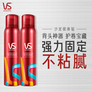 沙宣造型泡沫摩丝泡沫强力持久造型250ml*2男士女士通用定型持久