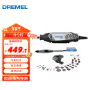 DREMEL3000 2/30 插电式电磨机打磨抛光雕刻工具组套装 琢美 博世旗下