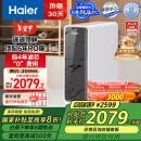 海尔（Haier）鲜活水家用净水机1200G pro 6年RO反渗透厨下直饮净水器3.48L/分HKC3000-R793D2U1家电国家补贴