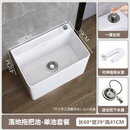 九牧（JOMOO）阳台陶瓷洗拖把槽池卫生间地盆大号拖布池落地式家用小号墩布池盆 600单池版-60长带一键速排 防堵