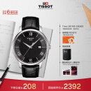 天梭（TISSOT）龚俊同款 俊雅系列腕表 皮带石英男表 T063.610.16.058.00